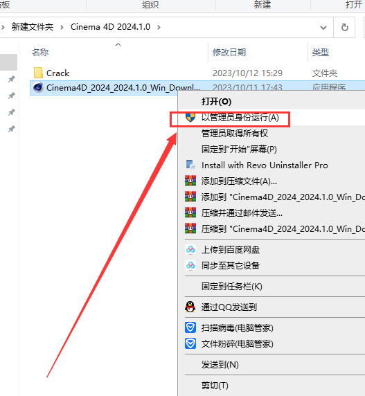 1132d69132649ee56d92620a64b485db