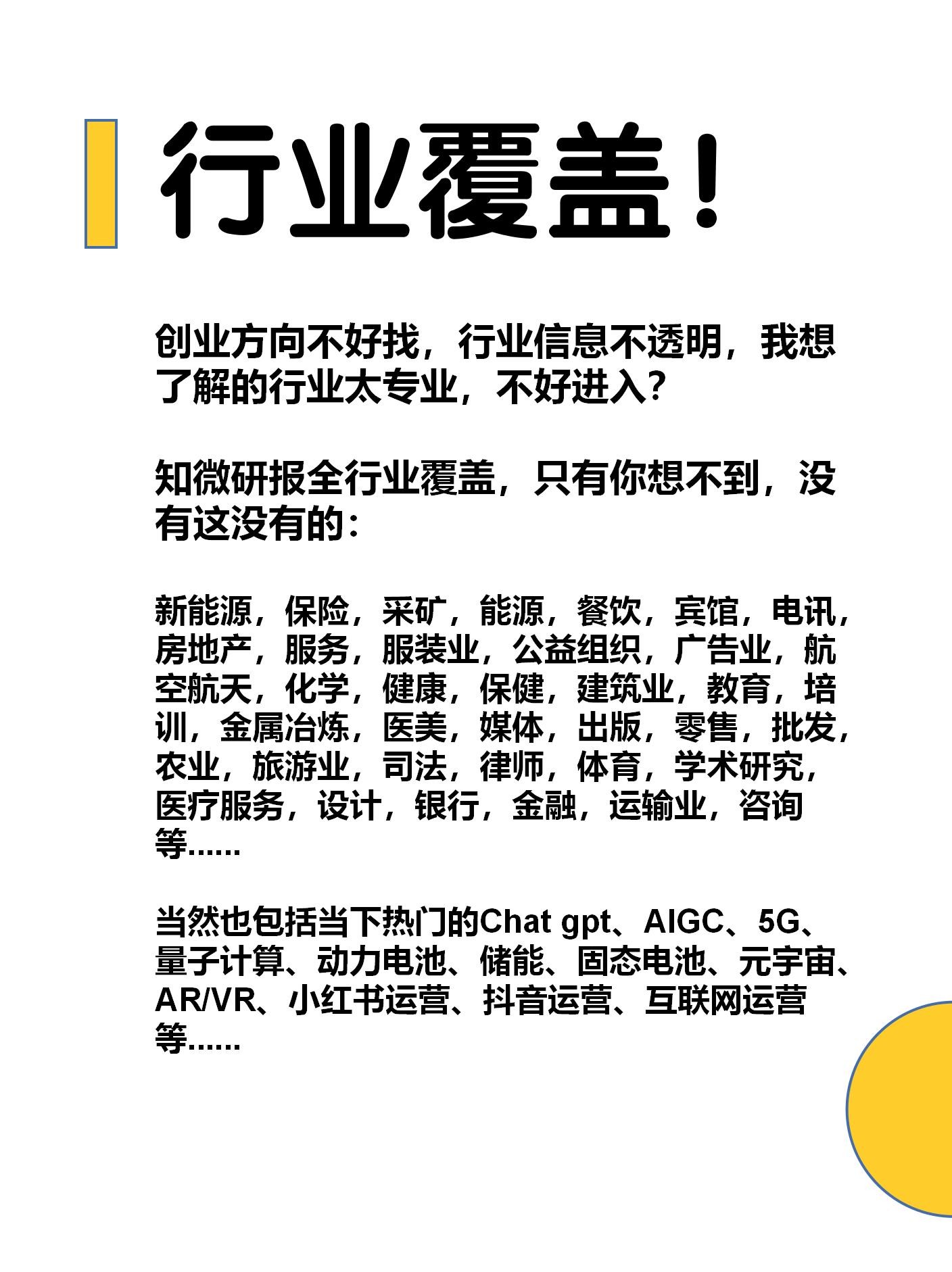 1698242097-484227-mmexport1683637230656