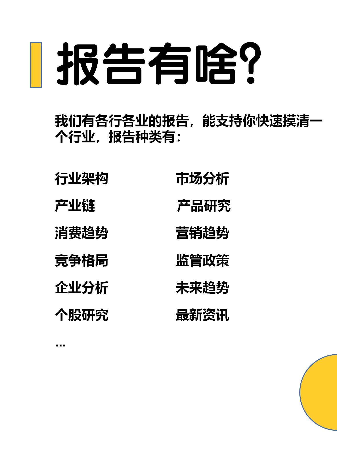 1698242097-738756-mmexport1683637227449