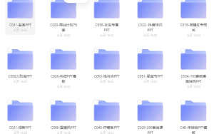 图片[1]-?【10000套PPT素材集合】【上万套PPT模板】【打工人必备】-设计师网