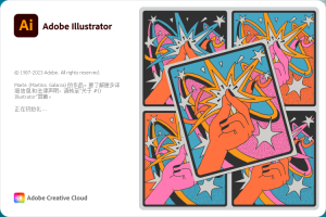 Adobe Illustrator 2024 v28.0.0【ai最新版】简体中文破解版-设计师网