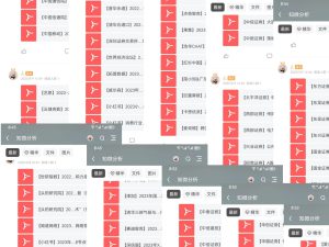 各行业报告分享,2023年第一季度 知微研报2023年1-3月报告-设计师网