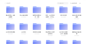 论文、文案、写作教程（大合集）-设计师网