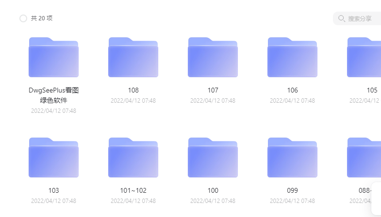 【108套别墅新农村自建房图纸】