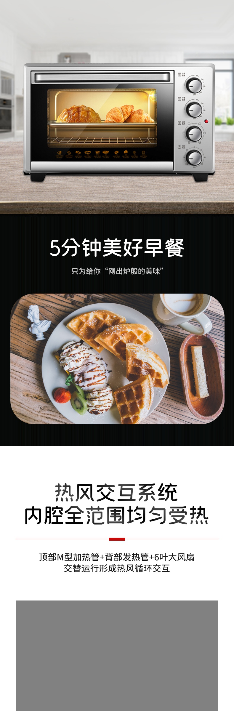 京东小清新简约时尚电烤箱详情页