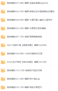 剪映PC模板253+ 支持电脑版,手机app似乎不行-设计师网
