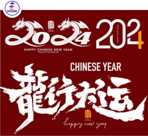 2024龙年艺术字矢量Ai设计文件60套-设计师网