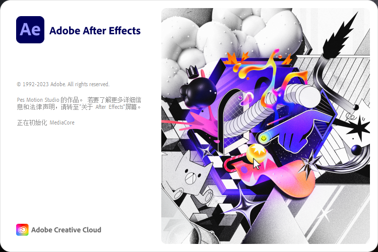 Adobe_After_Effects_2024_v24.1.0（附注册机）最新免费破解版