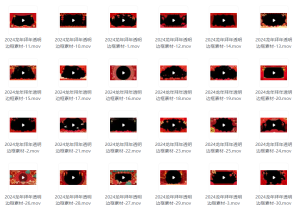 2024龙年拜年透明边框MOV素材-设计师网
