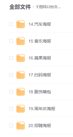 图片[3]-千图网各行业psd源码素材分享-设计师网