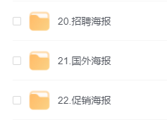 千图网各行业psd源码素材分享-设计师网