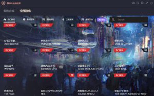 一个不用注册的免费游戏加速器-慕讯公益v1.1.2.3-设计师网