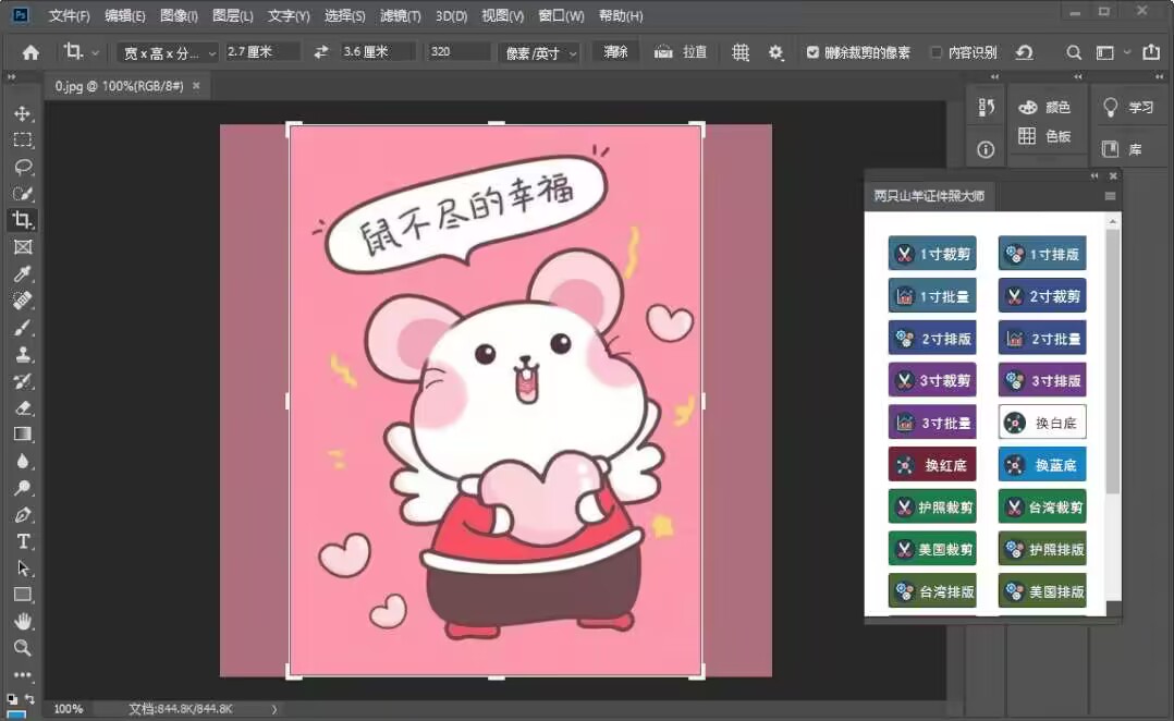 20240326120114651465