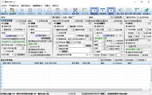 更名大师 Rename Pro_v1.2 文件批量更名工具-设计师网