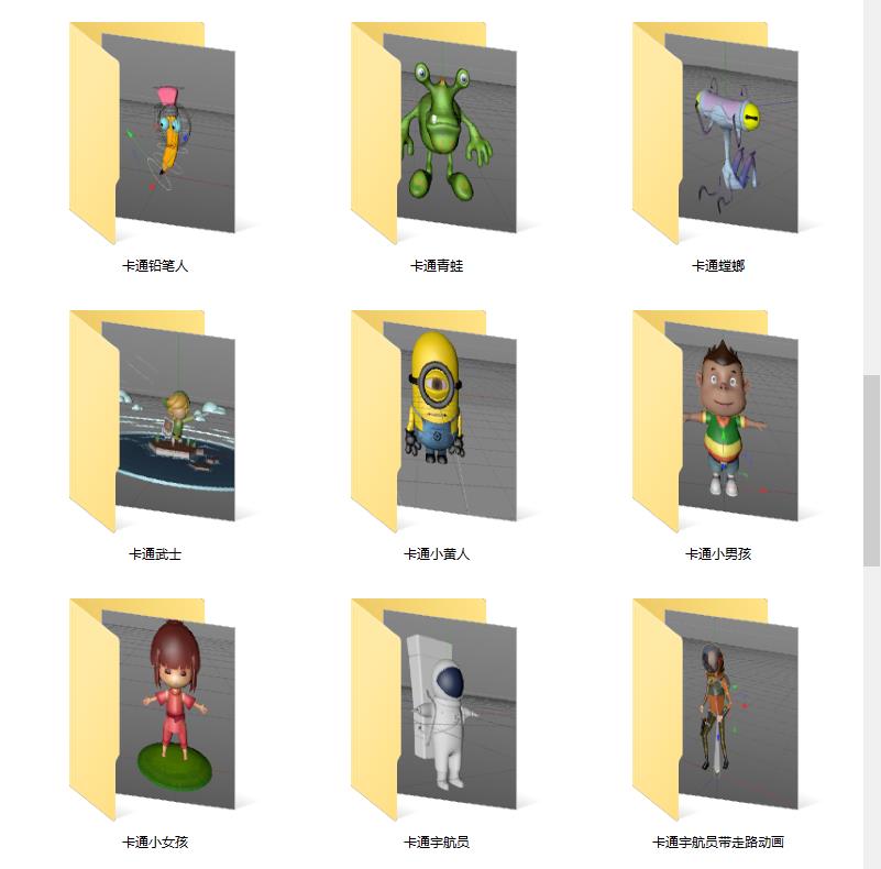 56组C4D卡通角色人物模型工程源文件