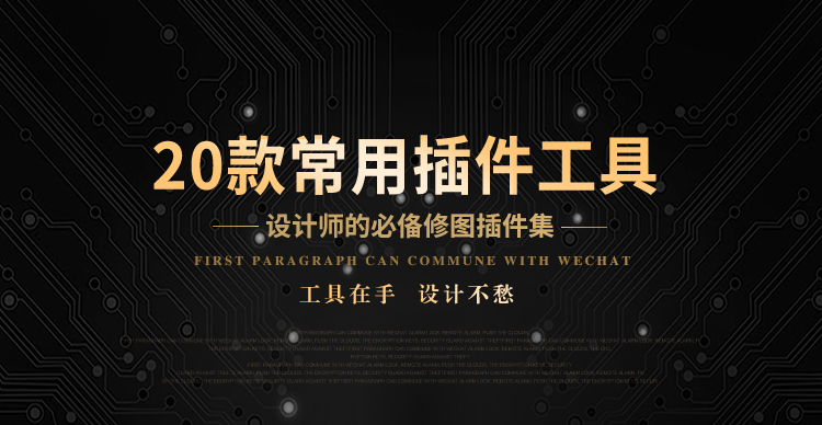 1590256849-1ca15d7fb5eaf00