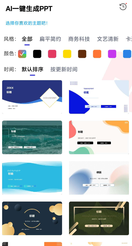 202404031712093404807859