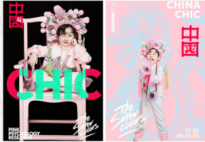 【PSD模板】10款国潮中国风古装儿童摄影写真照片相册PSD文字模板-设计师网