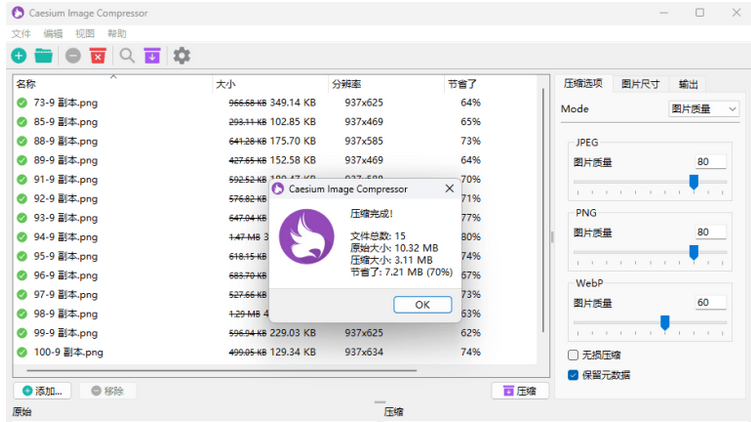 f99325313808bb1744dd1a14f5b34d2b