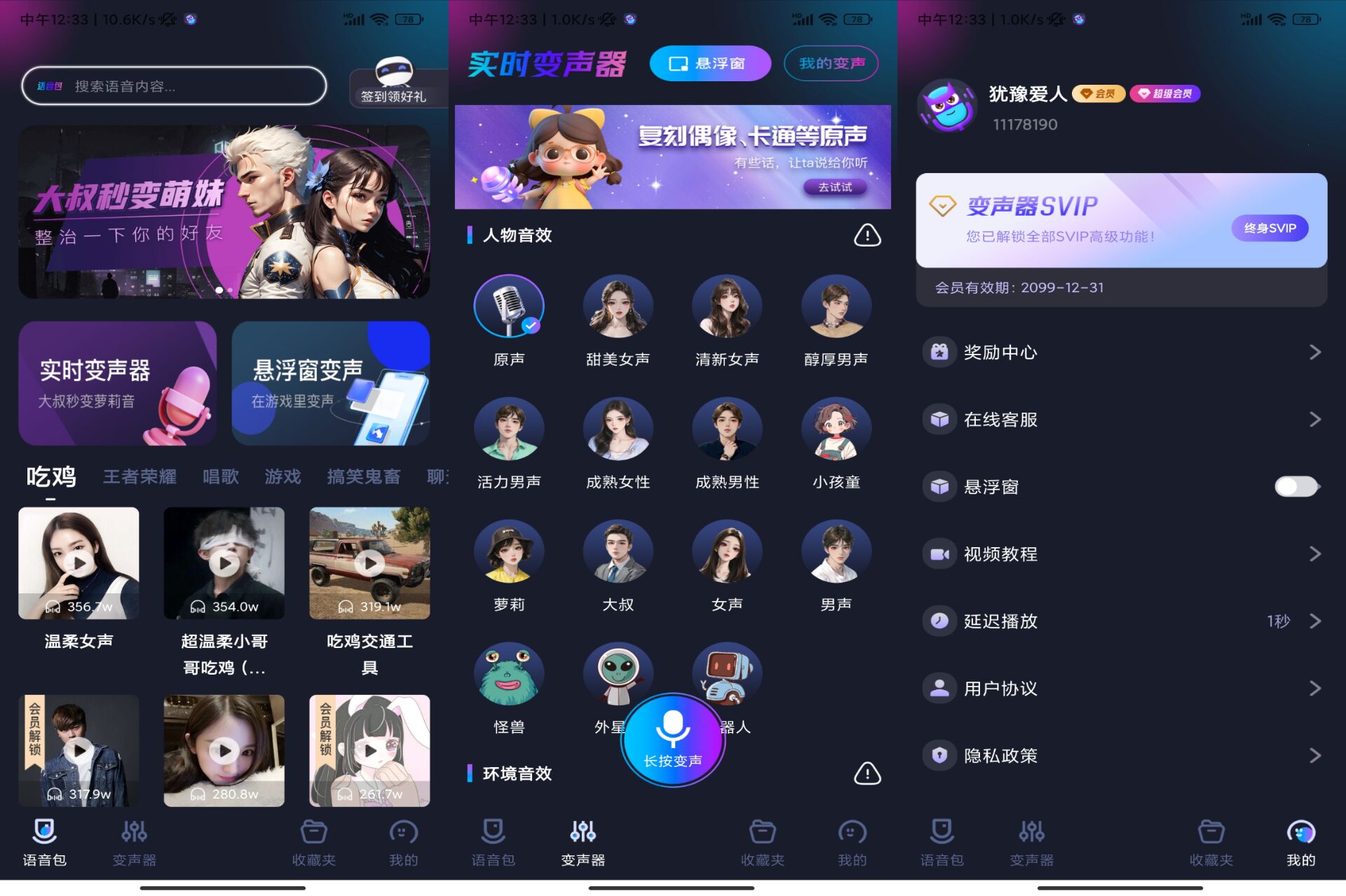 c8de579e9496ca109b1dd2029a34c257