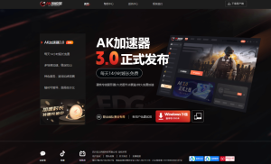 2024年免费又好用的PC游戏加速器!最新加速白嫖福利!-设计师网