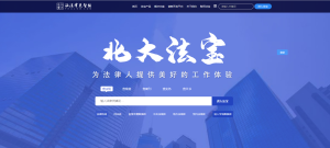 实用工具丨清华北大出品四个实用工具-设计师网