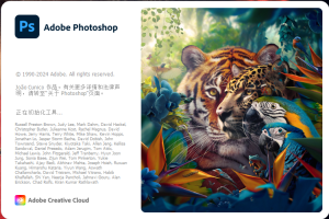 最新版Adobe Photoshop 2024 v25.9.0 直接安装使用-设计师网