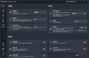 联想拯救者工具箱Lenovo Legion Toolkit 2.24.0-设计师网