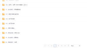 某宝买的steam单机2000G-设计师网