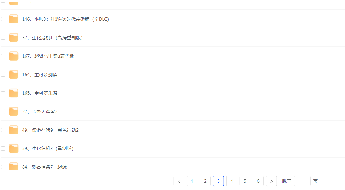 图片[1]-某宝买的steam单机2000G-设计师网