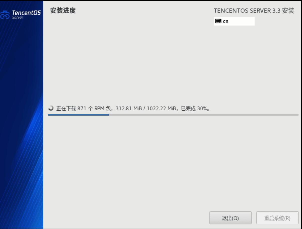 图片[1]-腾讯OS系统 TencentOS Server( 又名Tencent Linux 简称Tlinux)“TencentOS-Server-4.2-20240902.0-x86_64”-设计师网
