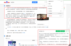 快识图OCR,支持截图识别网页文字,复制粘贴-设计师网
