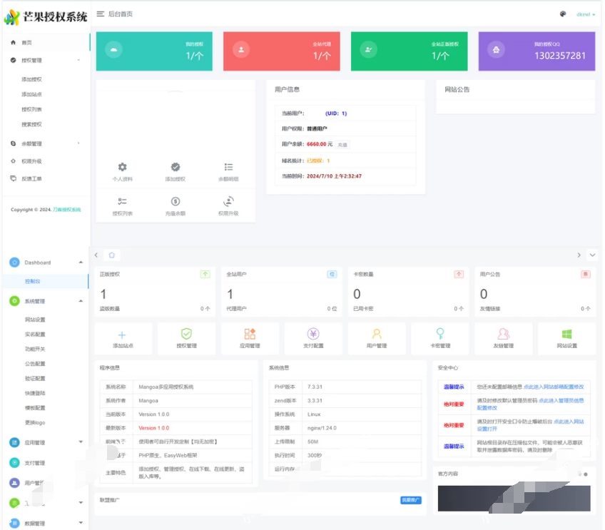 35e4d3d3984131e67f4dfcd1f0145506