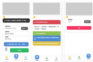 开源免授权iOS V2签名网站系统源码-设计师网