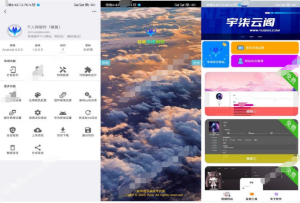 在线制作网页PHP源码+IAPPv3源码-设计师网