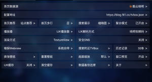 TvBox接口配置系列-设计师网