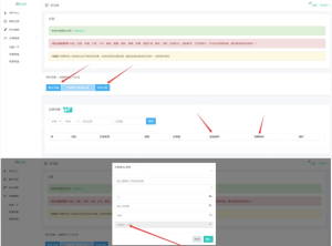 最新版无忧二级域名分发,支持包月续费-设计师网