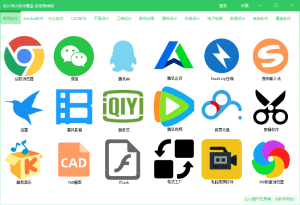 纯净版软件的装机 设计 三维 平面 动画 影视 装机软件等 还在添加以及升级-设计师网