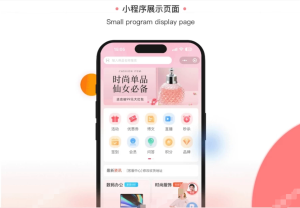 开源电商系统 ShopXO开源商城 后端PHP+前端uniapp源码 企业级B2C电商系统内置8种配色-设计师网