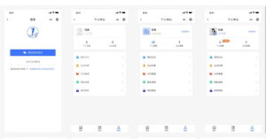 Mini-Contract电子合同在线签署小程序源码,采用uniapp Vue3框架搭建-设计师网