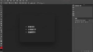 PHP在线PS源码作图修图网页版网站源码-设计师网