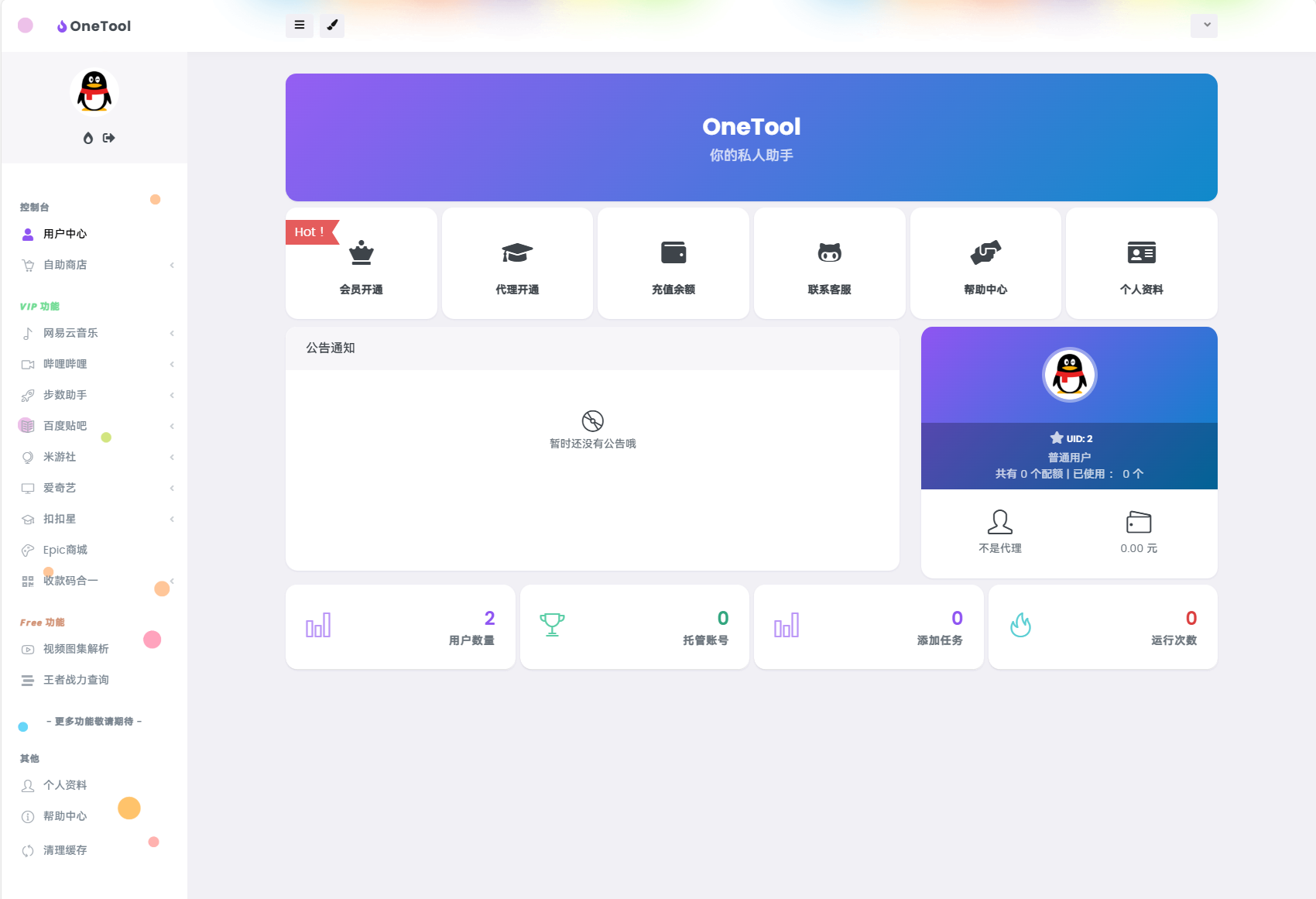 0c93e2223812487f80756743f34453f3