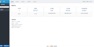 2024最新域名群站开源系统-设计师网