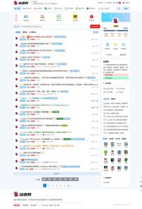 xiuno一套好看的资源网源码-设计师网