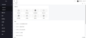 全新转转交易猫自带客服多模板全开源完整定制版源码-设计师网