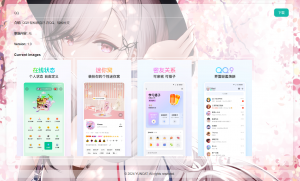 小猫咪软件库v1.0.1-设计师网