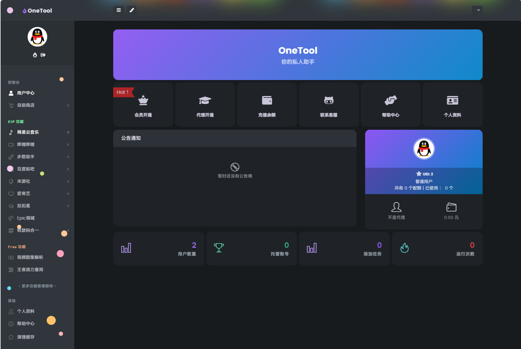 30372805a69641178b6c9574eb77cb81