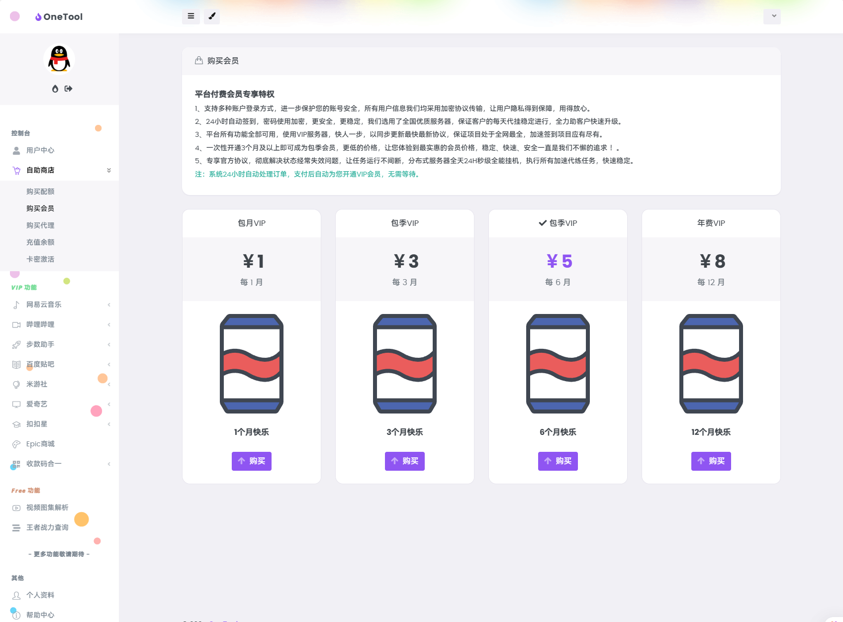 a3a33f36c26f48b7ae92aea10ff78517