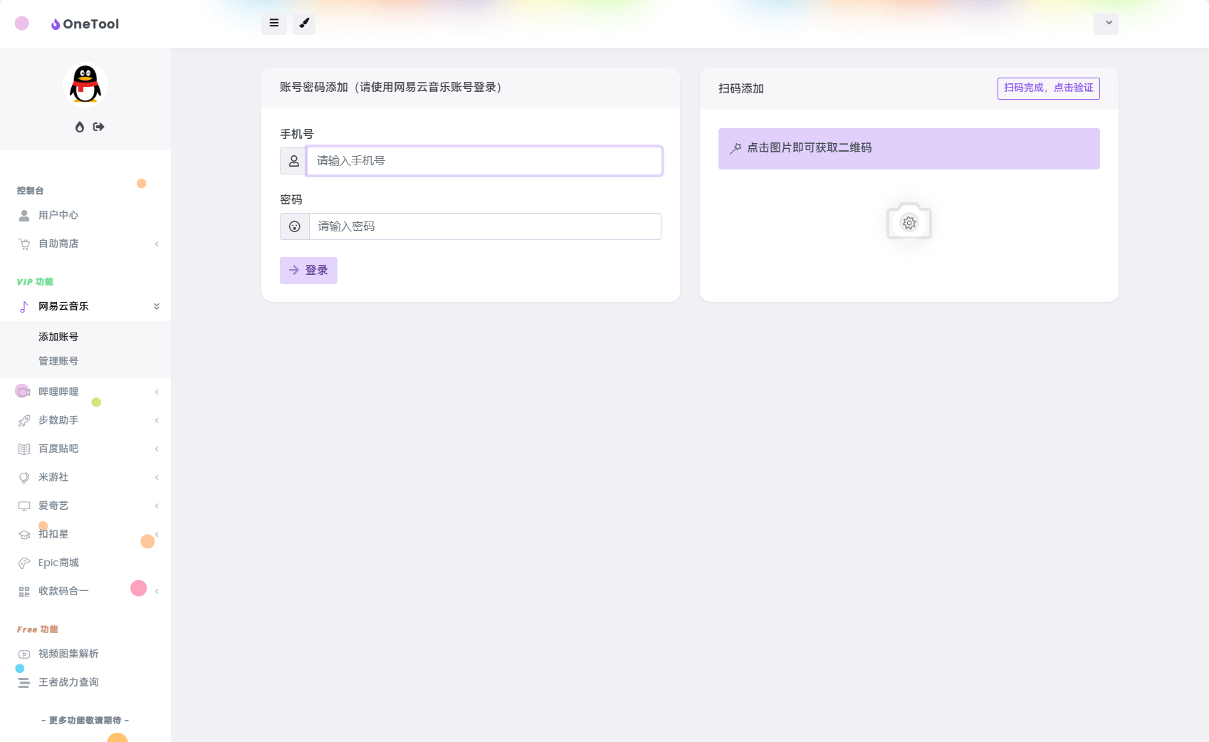 b3cbd7be7c05465b86131d3a00bab90b