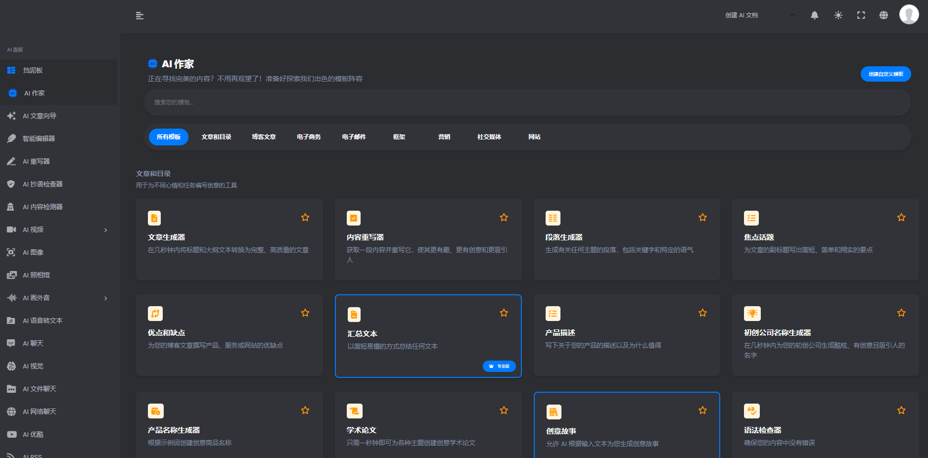 v2-8d83e43e6a42874535a6aafcdfd2bf93 v2-8d83e43e6a42874535a6aafcdfd2bf93